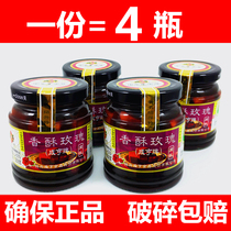 Authentic Shaoxing Xianheng crispy rose fermented bean curd 258g bottle native food Red Square moldy tofu