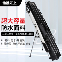 DW Gear Bag Waterproof Rod Bag Hard Shell Multifunction Large Capacity Fishing PU Dawa Double Layer Jiang Upper Rod Bag