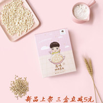 Pastoral Yahweh Butterfly Steam Surface 20g*8 servings of 160g Baby Noodles with Salt Noodles