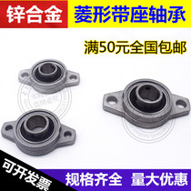 Zinc alloy bearing KFL08 000 001 002 003 004 005 006 007 Diamond bearing