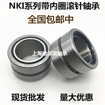 Needle roller bearing with inner ring NKI Inner diameter 10 12 15 17 20 22 25 28 30 Height 16 20 30