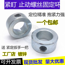 No. 45 steel carbon steel fixing ring limit standard stop screw light bearing spacer thrust ring locking ring retaining ring bushing