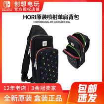 HORI original Nintendo Switch shoulder bag NS handheld storage bag jet 2 NSW-187 spot