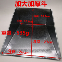 Factory direct iron stamp iron dustpan School household bucket pick bucket White iron garbage bucket Iron garbage shovel