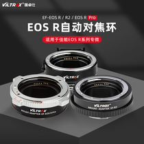 Meritocratic EF-EOSR switching ring Canon single counter lens turning EOSRP R5 R6 micro-single-phase machine RF switching ring