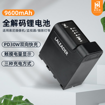 Raley NF-F970C full decoding battery photography fill light monitor Sony camera universal lithium battery