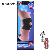 (Narcissistic) AQ Adjustable Patella Stable Kneecap W50501 Men And Women Table Tennis Basketball Running Sports Protection