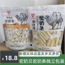 Desert head sheep alcohol pasture camel milk strips 238 grams Xinjiang camel milk cheese snacks candy National