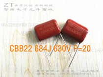The metallized film capacitor CBB22 684J 630V 0 68UF pitch 20MM New Factory Direct