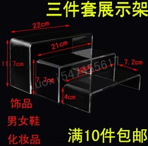 Acrylic display rack Shoe bracket display rack Plastic transparent U-shaped shoe rack Shoe store pendulum shoe bracket Shoe display rack