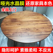 Furniture film Matte crystal film Open paint texture groove solid wood film High temperature resistant scratch-resistant matte home film