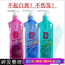 Tihua Zhixiu times the effect of shaping gel cream elastic natural long-lasting moisturizing bright hair gel