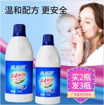 Bright Crystal powerful 84 Bleaching Water Remover white clothes yellow to old reducing liquid sterilization whitening brand
