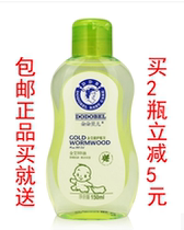 Supermarket Dodo Belle infant and child Jin Ai BB emollient oil 150g Baby pregnant woman massage with weak acid