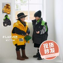 (TITIKIDS)BORA Pola LAKUER La Queer 2020 Winter Childrens Wear Joker Down Jacket Vest Jacket