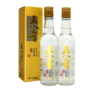 【古酒】台湾酒 玉山高粱酒 五粮液 中国酒 白酒 記念酒 高粱酒 約1228g 玉山高粱高粱酒-玉山高粱高粱酒促销价格、玉山高粱高粱酒品牌- 淘宝