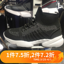 SEVLAE St. Flee Wind Shangautumn Womens High Help Sports casual shoes flying knitted socks shoes F131781318