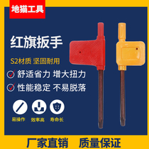 Numerical control knife lever knife with screw plum red flag T5 T5 T6 T7 T9 T9 T10 T10 T15 T25 T25
