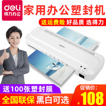 Del A4 A3 photo plastic sealing machine office small mini Photo Plastic Machine 3 inch 5 inch 6 inch 7 inch 8 inch household glue machine commercial laminating machine painting and painting document laminating machine thermal mounting film sealing machine