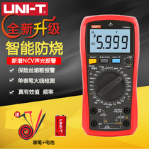 Ulide UT890C universal meter High precision digital multimeter UT890D frequency firewire identification capacitance meter