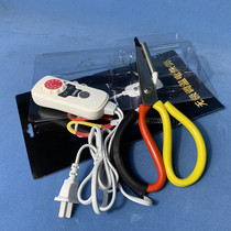 Electric scissors Trimming scissors Ribbon scissors Heating tube thermostat trimming device Webbing anti-burring scissors