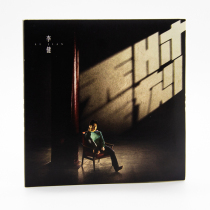 Official spot) Li Jian Records is the seventh album all the time. Car music CD disc