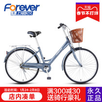 Bicycle adult male lady student youth 24 inch 26 inch ordinary regular work walking light retro model