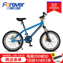 Children racing bike zhong da tong pupils mountain bike damping teenage boy 6-9-10-12 old bike