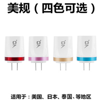 British Standard European 3USB charging head mobile phone charger smartphone Hong Kong European travel conversion plug