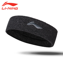 Li Ning sports headband Badminton tennis Mens and womens headscarves sweat-absorbing belt Fitness basketball running