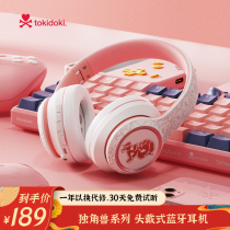 Senmai Unicorn Headphones Wear Type Wireless Bluetooth Applies Sony Music Gaming Earmmy Live-to-Girls