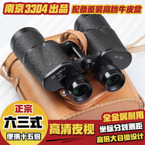 63 telescope binoculars portable waterproof HD high-definition 15x50 night vision 1000 military watch glasses