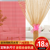 Door curtain bead curtain Feng Shui gourd curtain acrylic Mosquito and Fly partition curtain porch bedroom curtain toilet decorative curtain