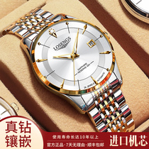 Swiss Nameplate Vagrant WATCH Mens fully automatic mechanical watch ultra-thin waterproof real drill business mens table
