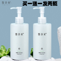 Xue Ling concubine exfoliating gel face dead skin black head rub mud treasure mens female pore flagship store clean face