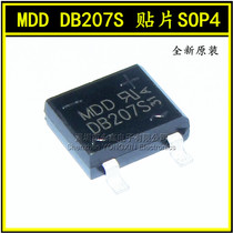 New original MDD DB207S patch SOP4 2A 1000V rectifier Bridge stack Silicon bridge rectifier