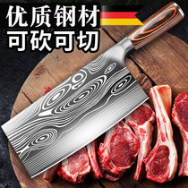Large kitchen knife household kitchen knife stainless steel bone cutting knife sharp chef special meat cutting knife