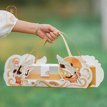Mid-Autumn Festival Moon cake box gift box Creative National Tide packaging box Portable egg yolk crisp box 6 sets of 8 empty boxes customized