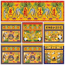 Buddhist Table Circumference Embroidered Buddha Hall Supplies Taoiseach Table circumference for table cloth table skirts dragon tiger table circumference 1 m with the need to be