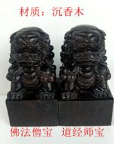 Goods stamp seal Acrylford Samsung Stamp of Buddha Buddha Plastic Single - sided seal printed