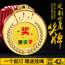 Kindergarten medal Graduation small medal custom listing Metal childrens competition medal Honor medal Commemorative gold medal