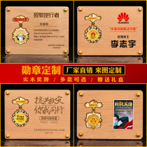 Solid wood medal wooden wooden trophy custom creative honor authorization card customized anti-epidemic merit medal souvenir