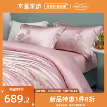 Mercury home textile jacquard four-piece light luxury home bed linen quilt cover kit bedding 2021 New Products