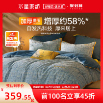 Water starring mill wool four pieces of full cotton pure cotton winter thickened warm bed bedding bed linen spring and autumn day