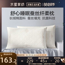 Mercury home textile Mercury plush cotton satin silk Antibacterial delicate pillow Single bed pillow core 2021 new product