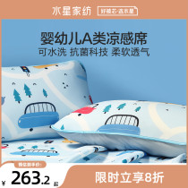 Waterstar Home Textile A class of antibacterial sandmat kit Foldable washable summer mats Two-three sets of tiger-year new products