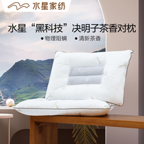 Mercury home textile physical anti-mite Cassia tea fragrance comfort pillow core household neck pillow double pillow a pair of sets