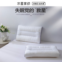 Mercury home textile SPA antibacterial neck protection Deep Sleep Pillow Home neck pillow adult pillow one suit