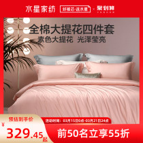 Waterstar Home Spun All Cotton Jacquard Four Pieces High End Hotel Light Luxury Bed Bedding Color Pure Cotton Sheet Quilt Cover