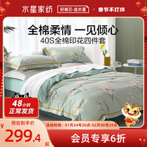 Mercury home textile cotton printing four-piece set of household cotton sheets quilt cover student dormitory single tiger year new product